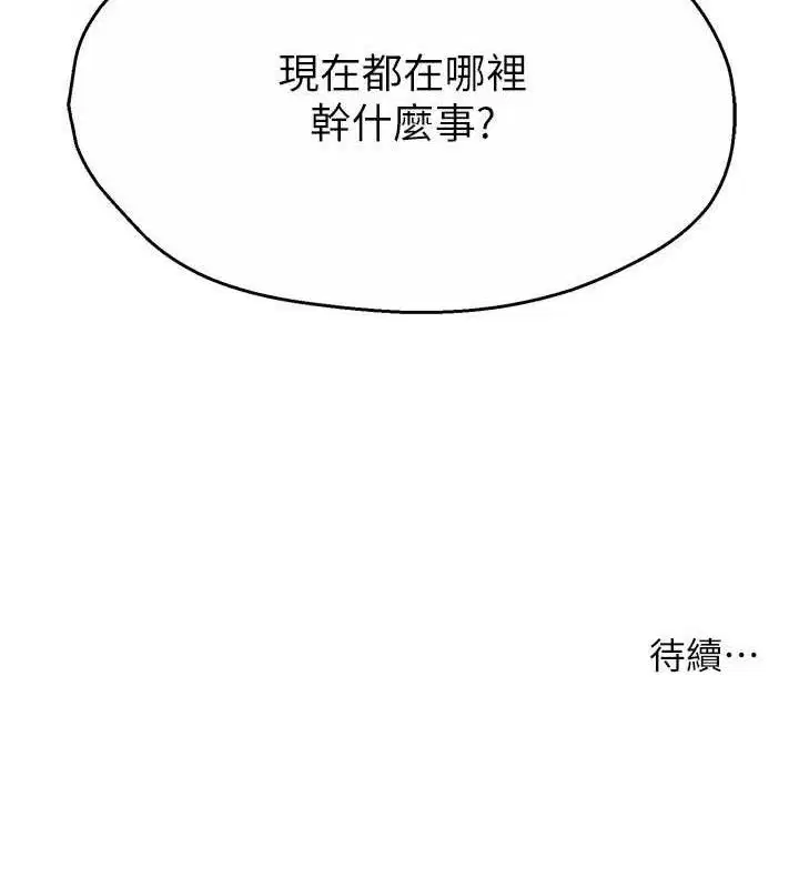 第74話