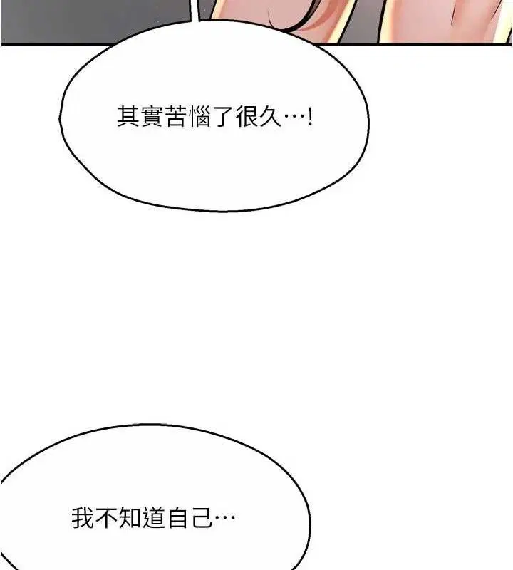 第74話