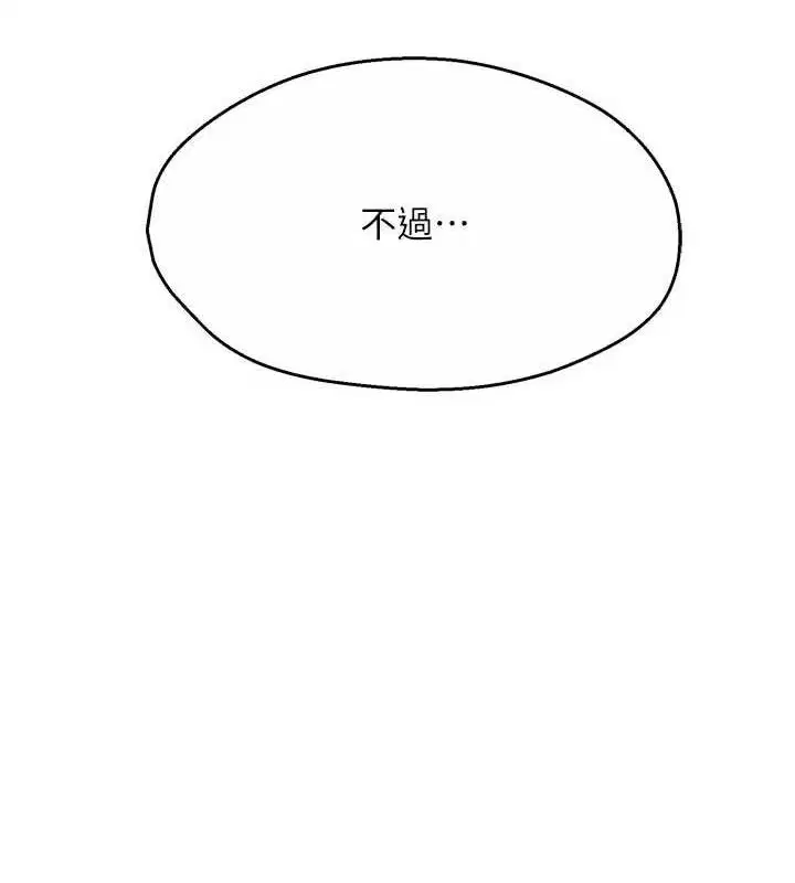 第74話