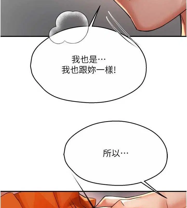 第74話