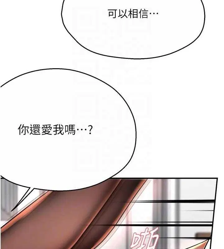 第74話