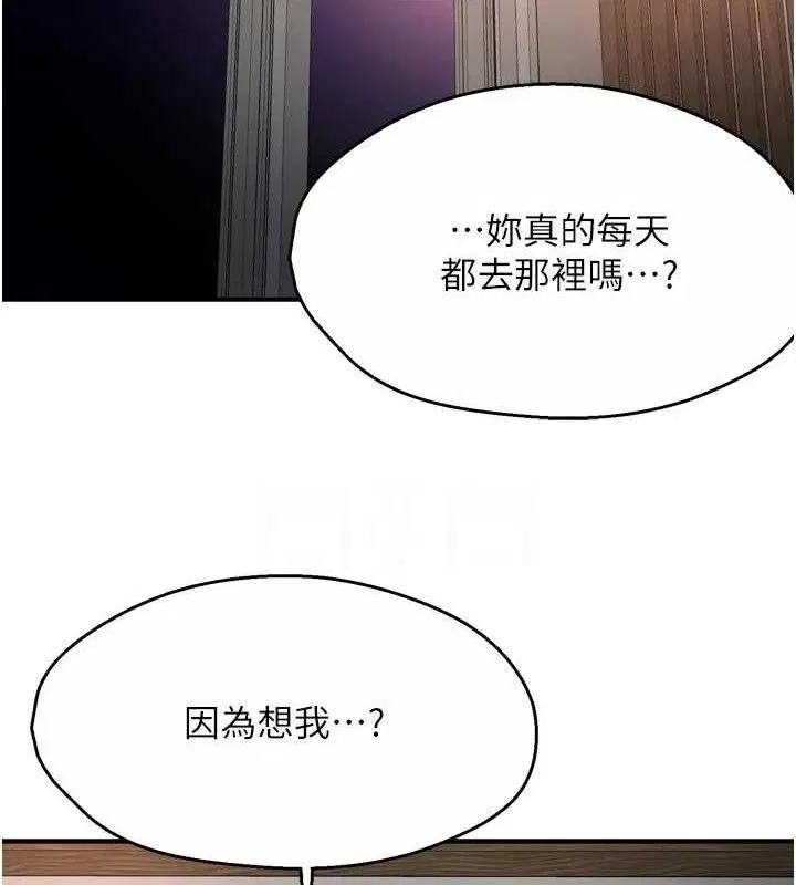 第74話