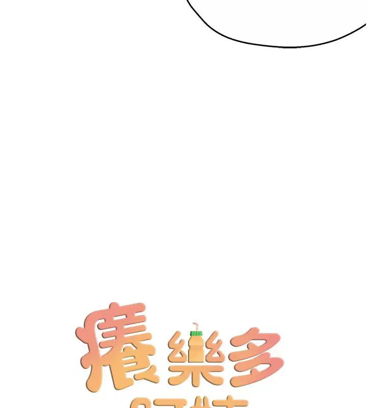 第75話
