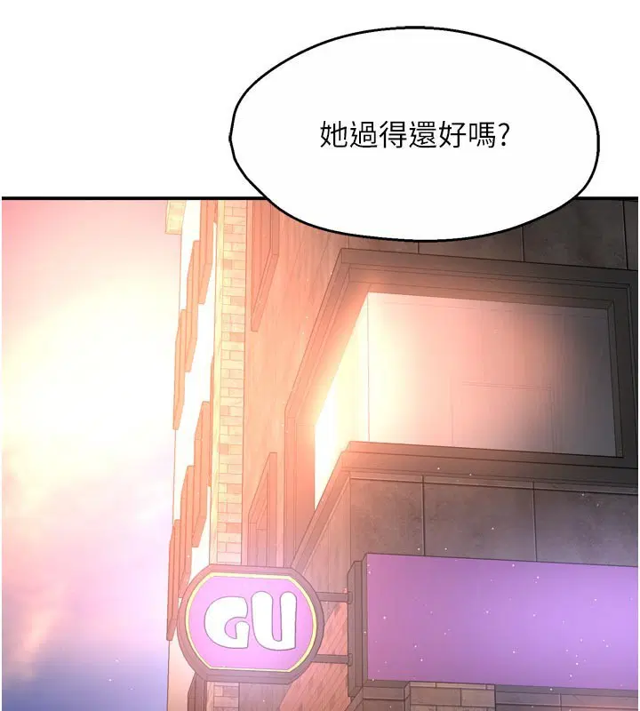 第75話