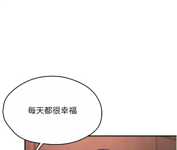 第75話