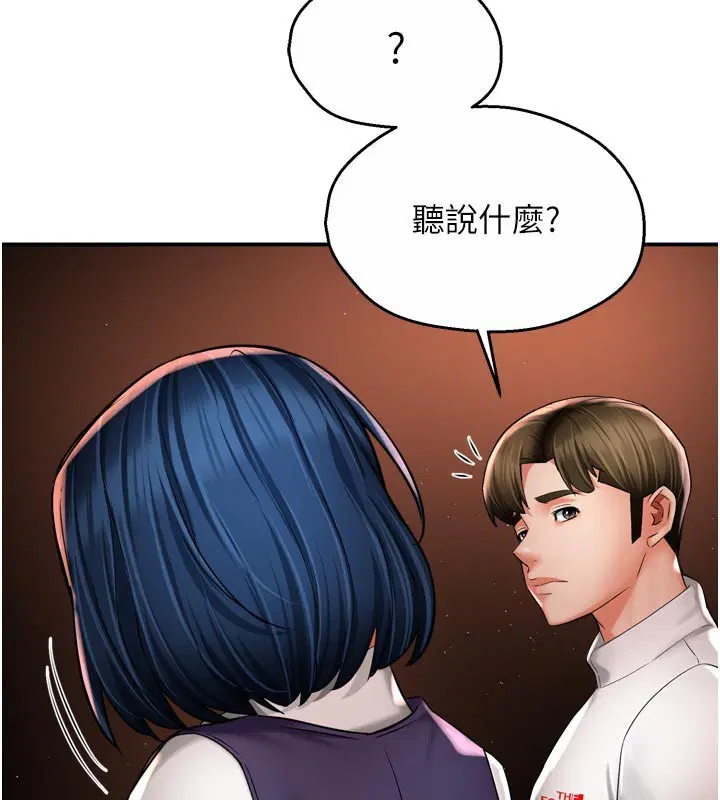 第75話