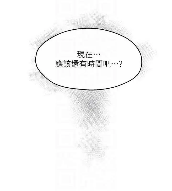 第76話