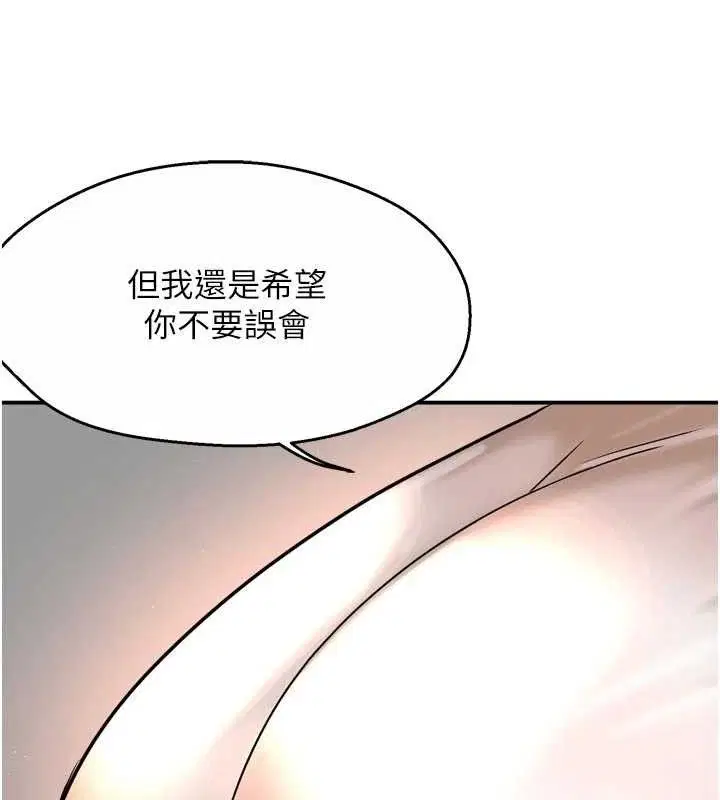 第76話