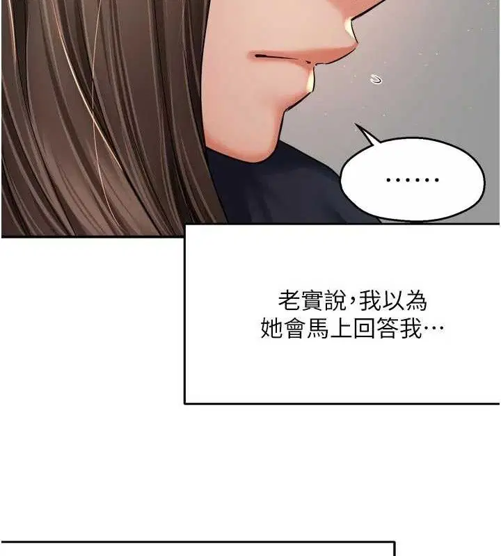 第76話