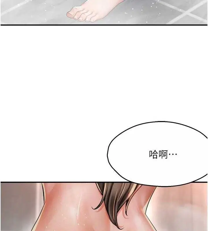 第76話