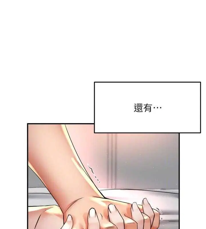 第76話