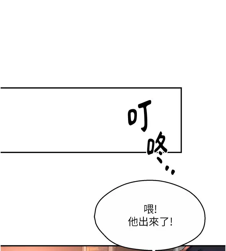 第77話