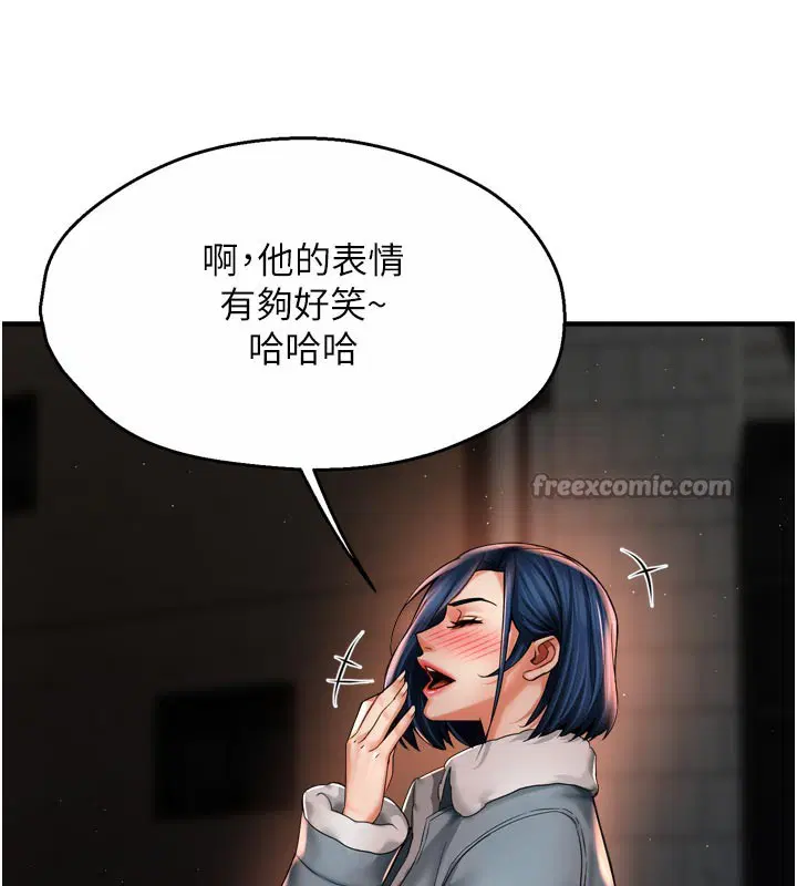 第77話