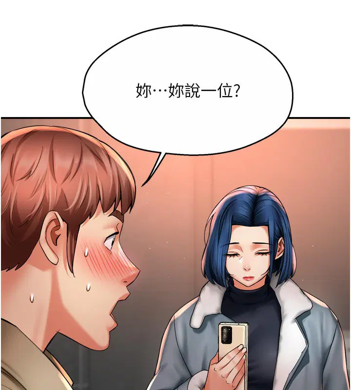 第77話