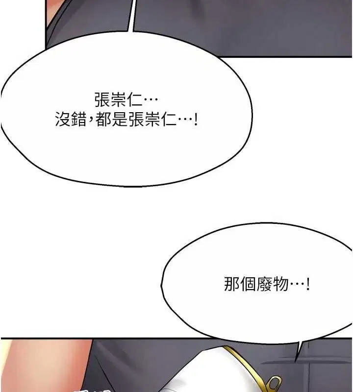 第78話