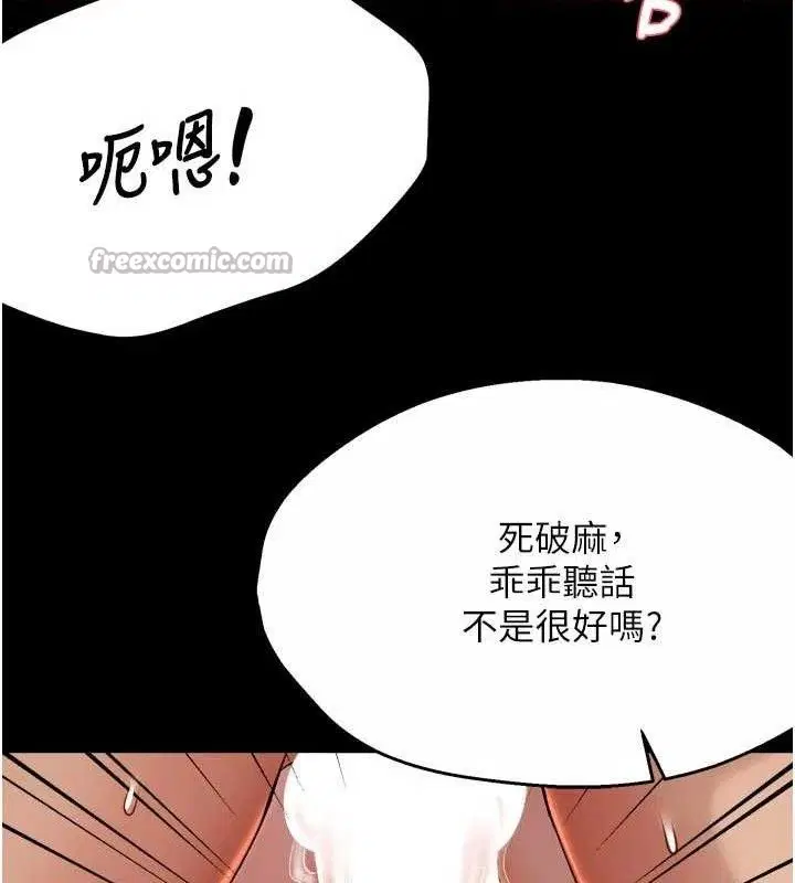 第78話