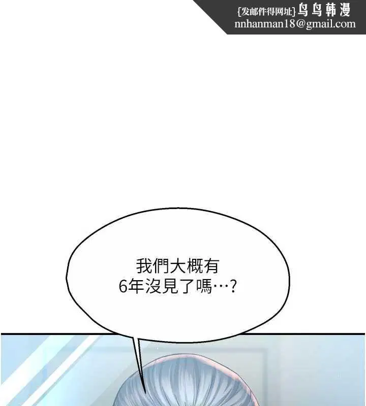 第79話