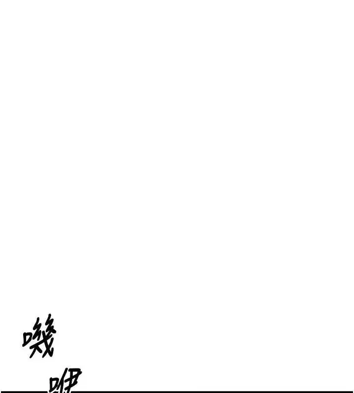 第79話