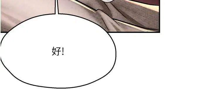 第80話