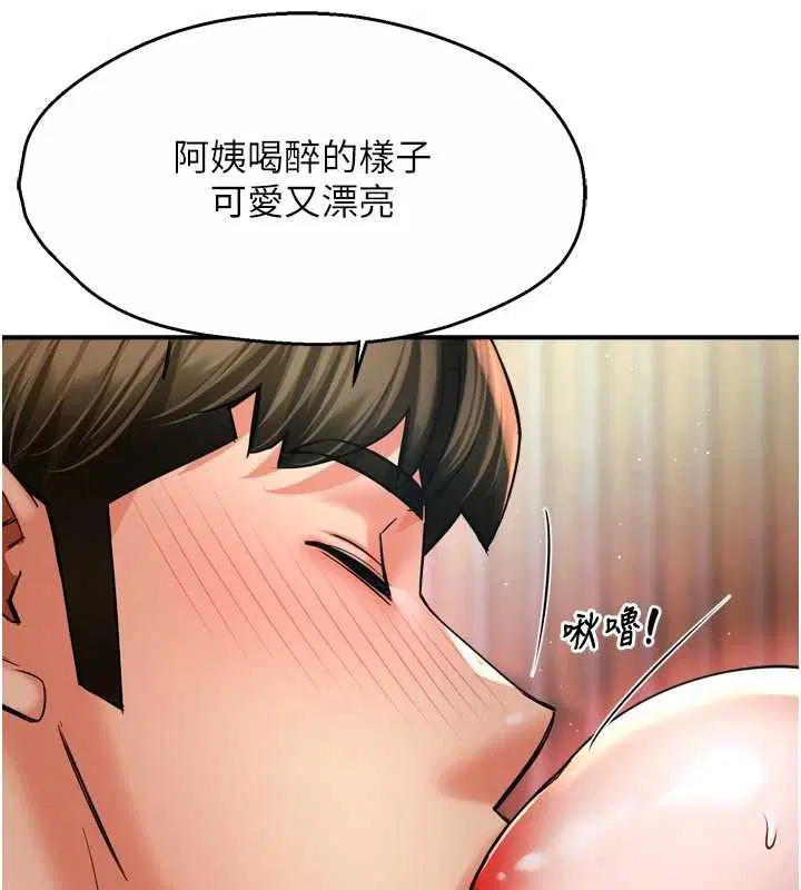 第81話
