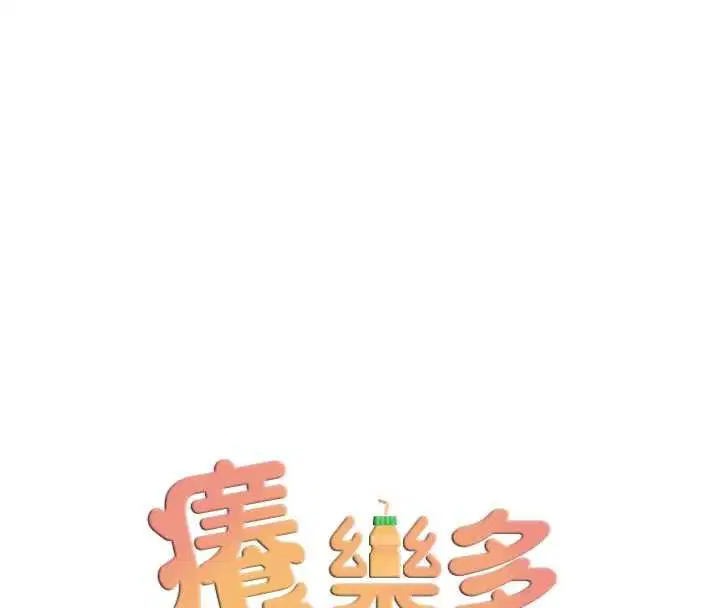 第81話