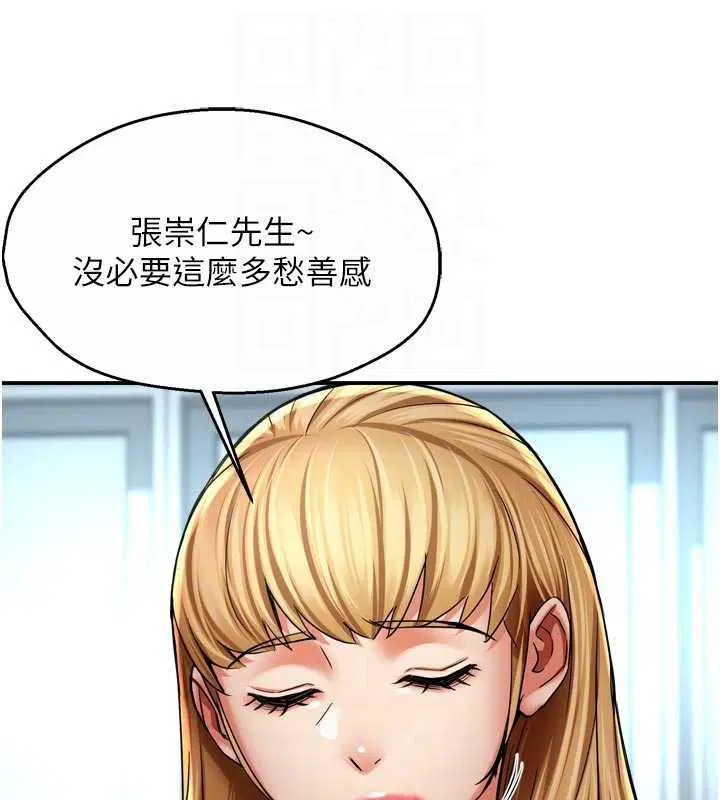 第81話