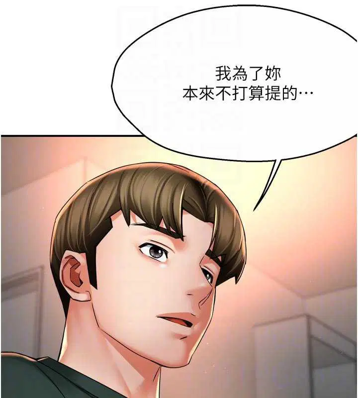 第83話