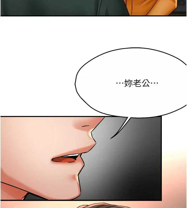 第83話
