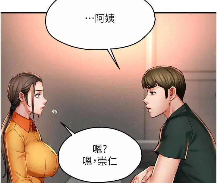 第83話