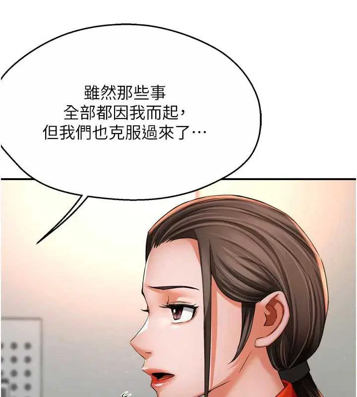第83話