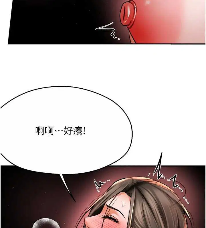 第86話