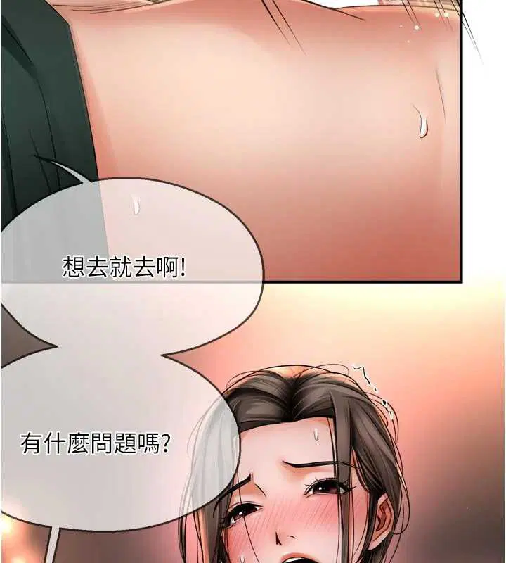 第86話
