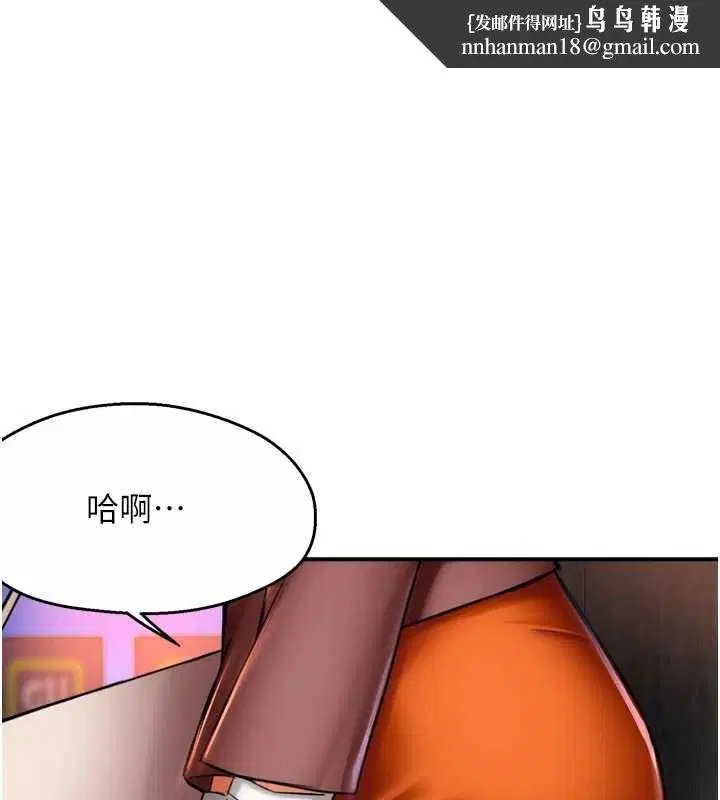 第87話