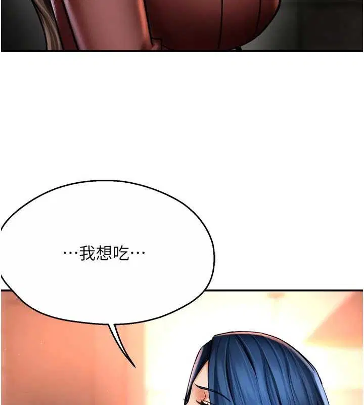 第87話