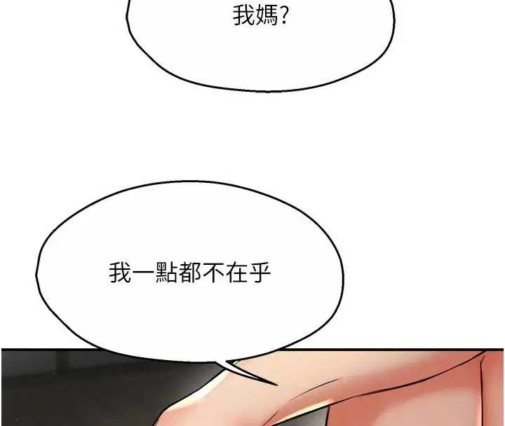 第88話