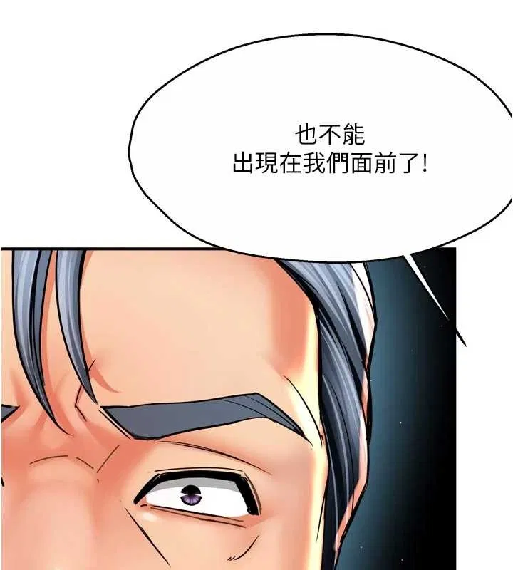 第88話