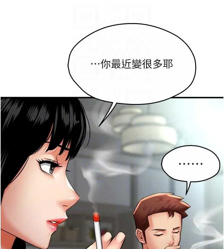 第88話
