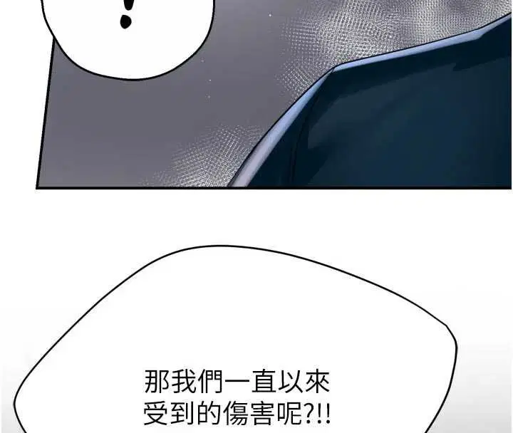 第89話