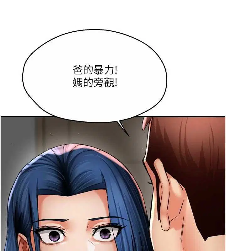 第89話