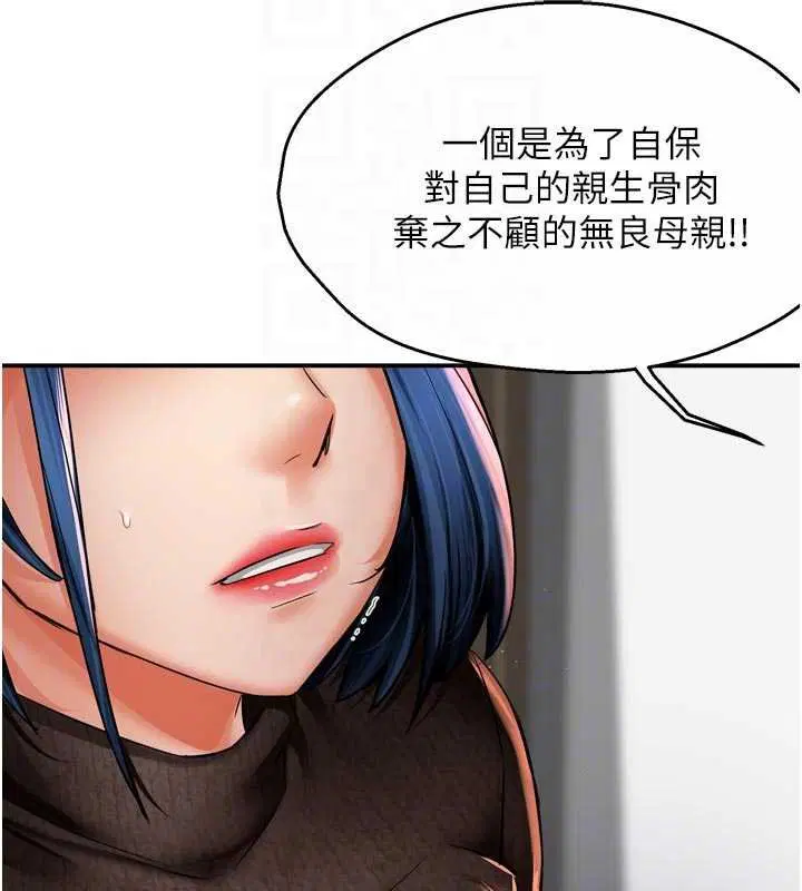 第89話