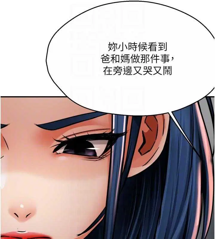 第89話