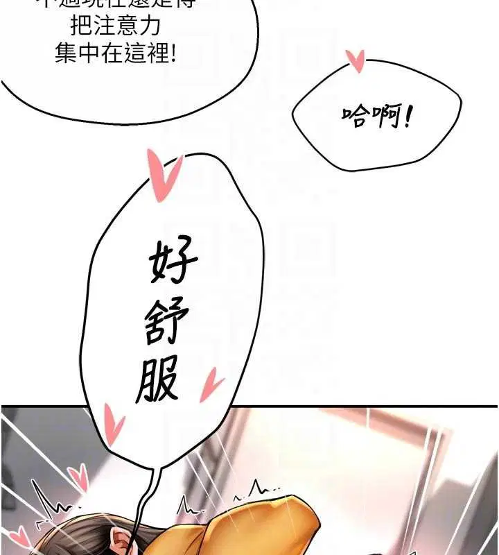第89話