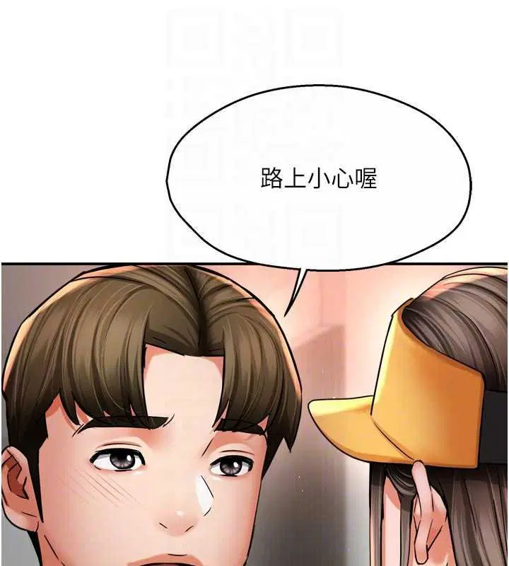 第89話