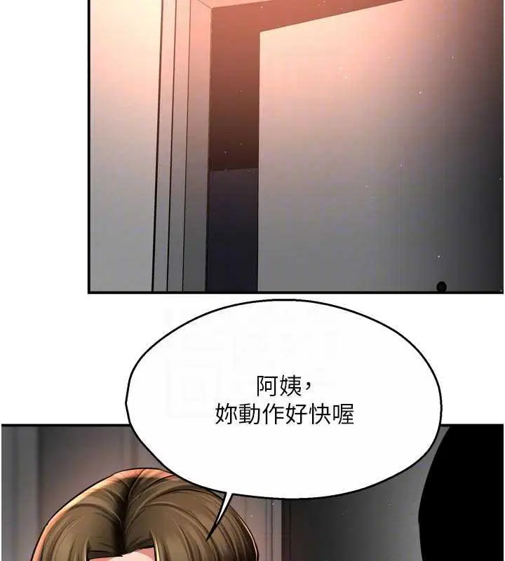 第89話
