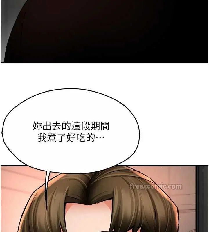 第89話
