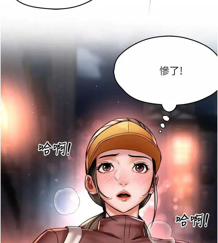 第90話