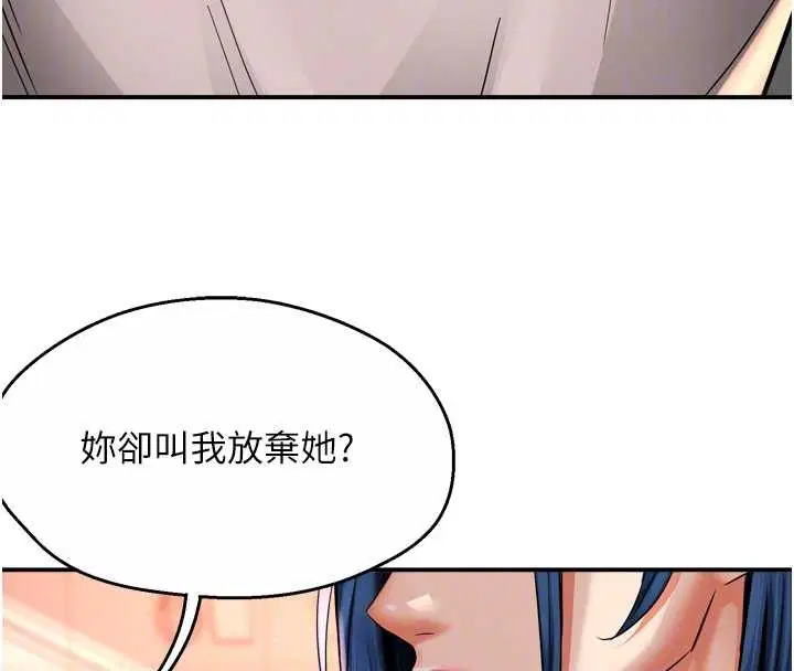 第91話