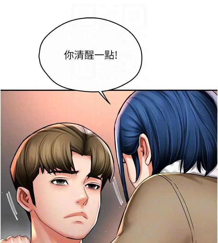 第91話