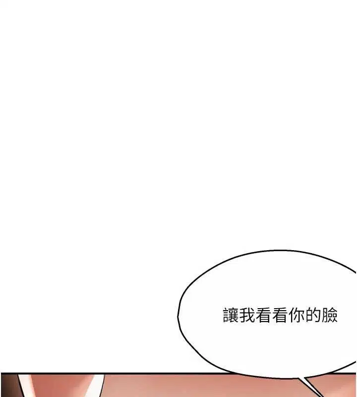第91話