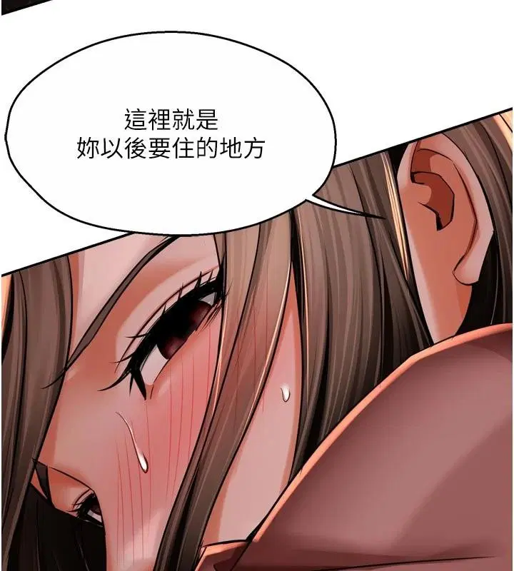 第93話